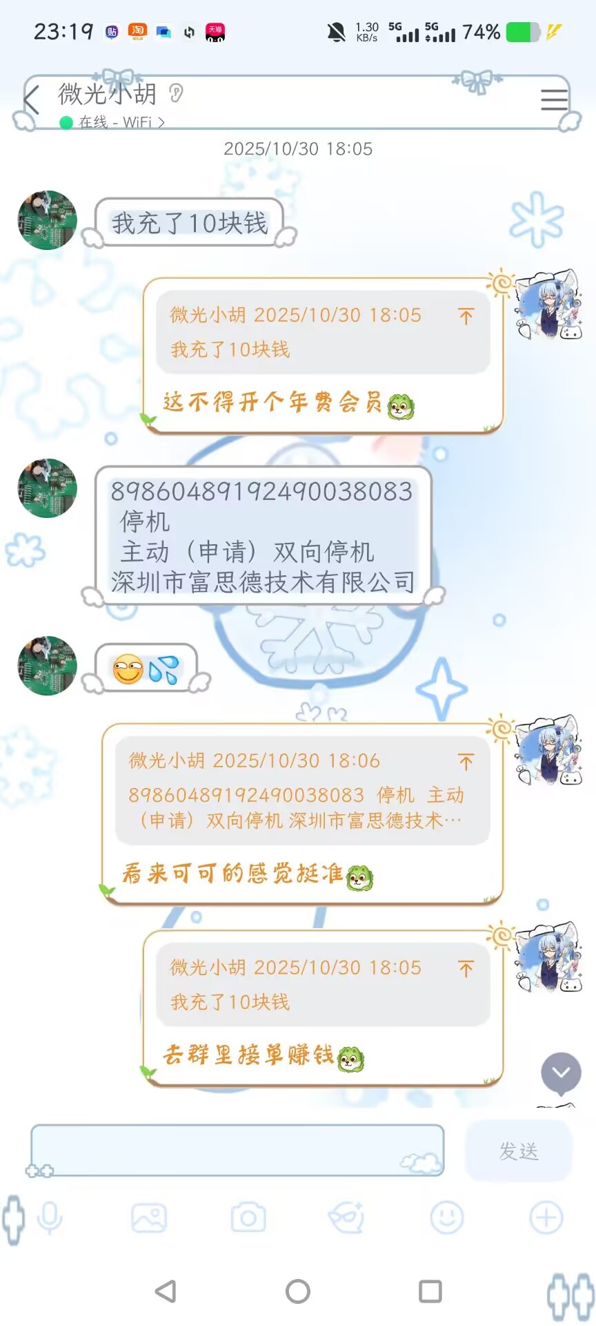 1